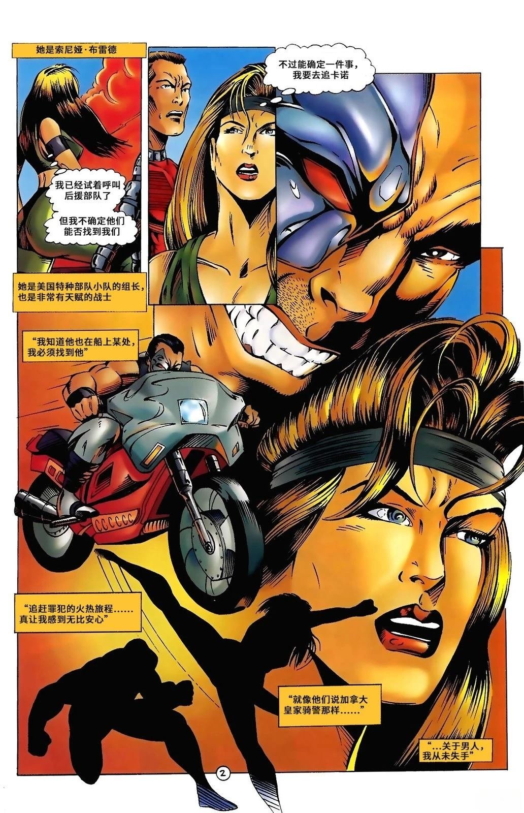 第1话