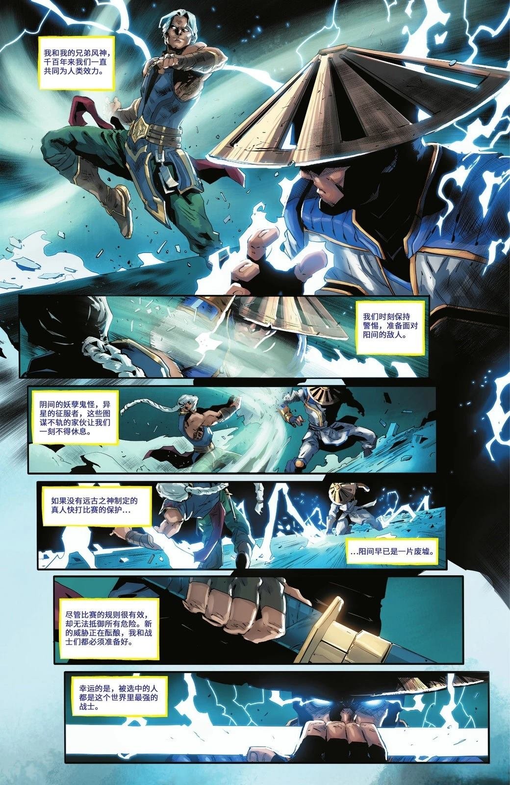 第1话