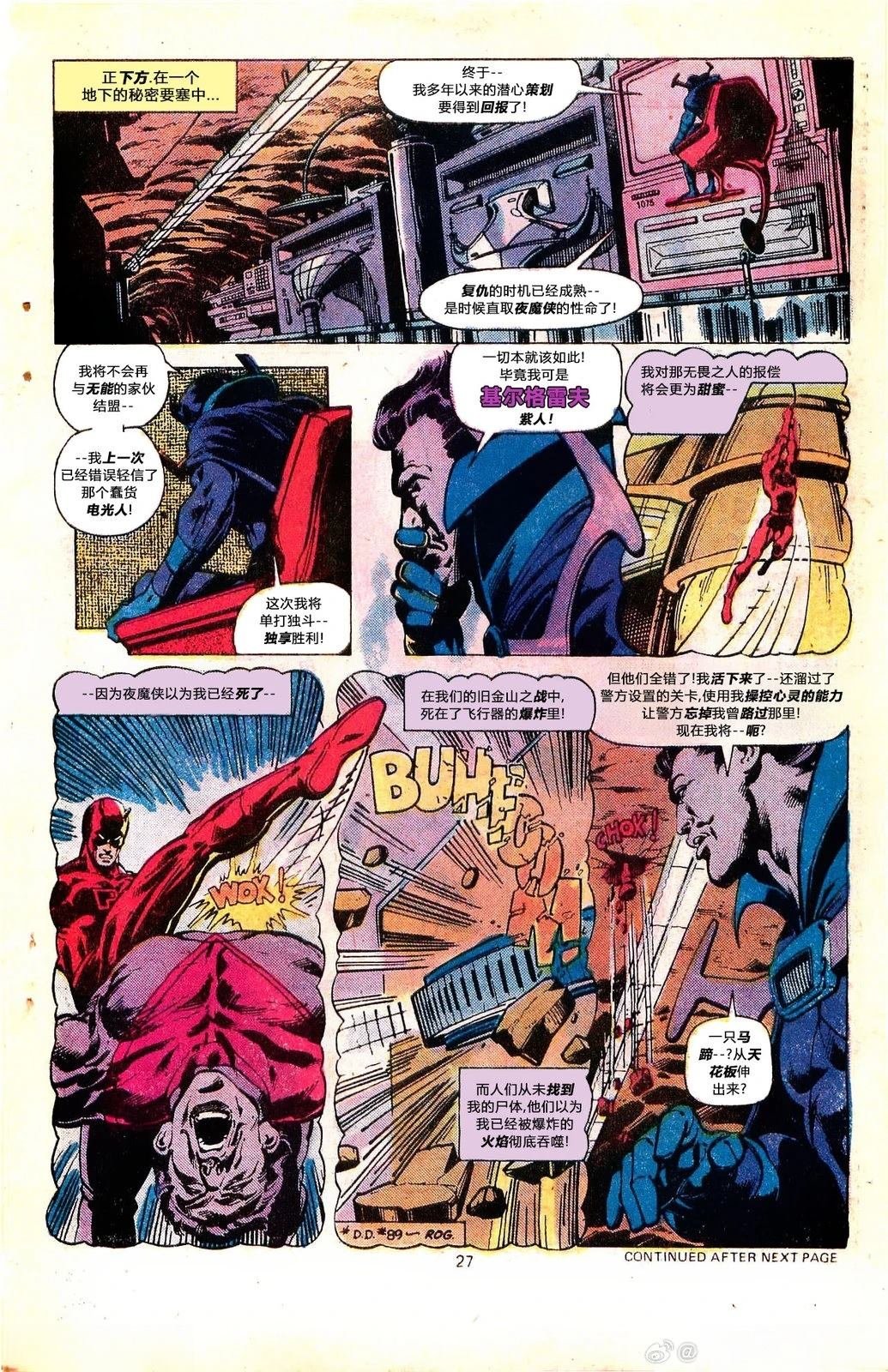 第100话