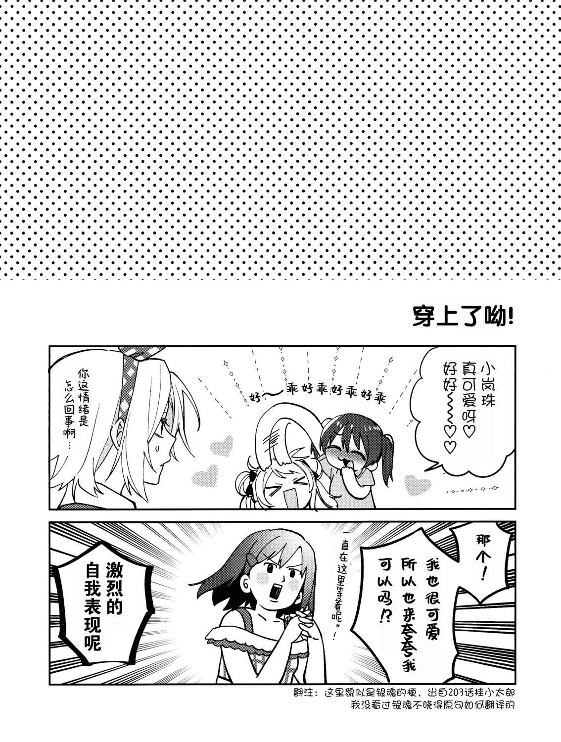 短篇