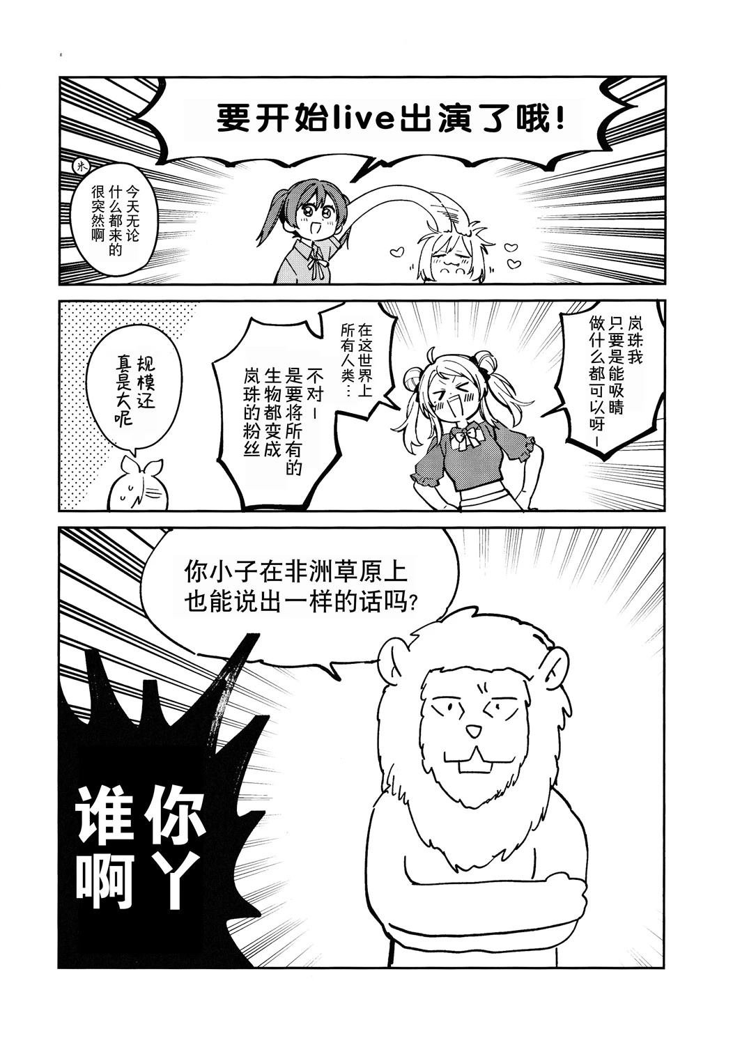 短篇