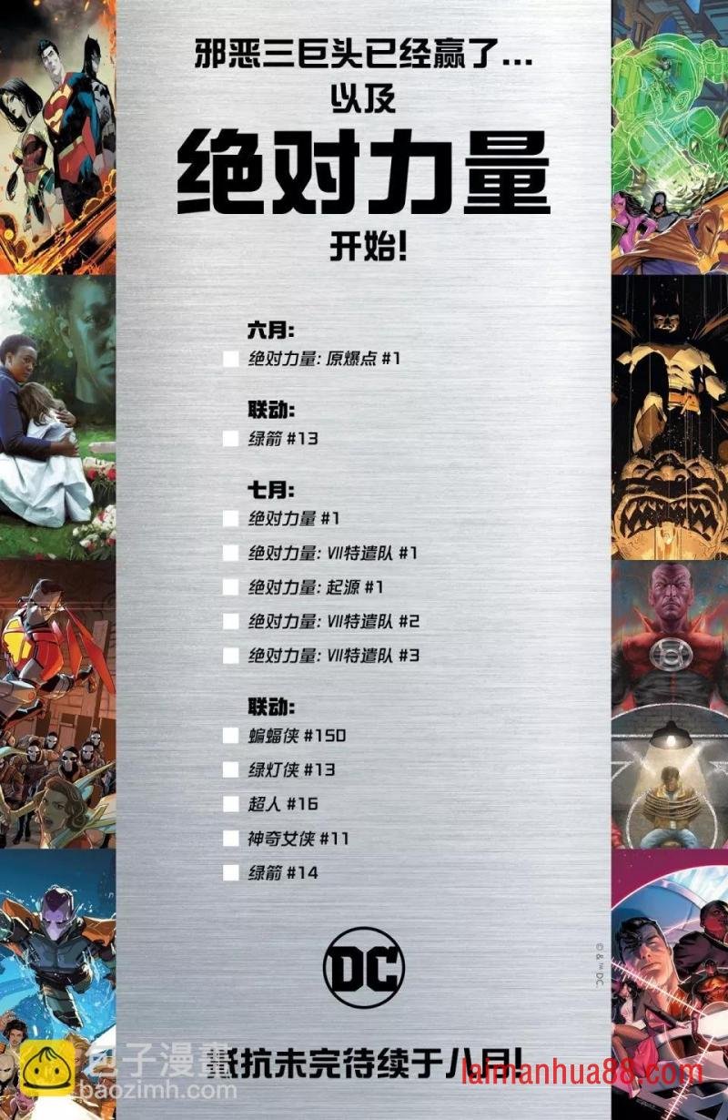 第10卷