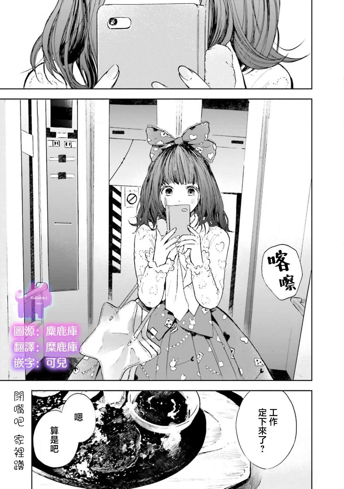短篇