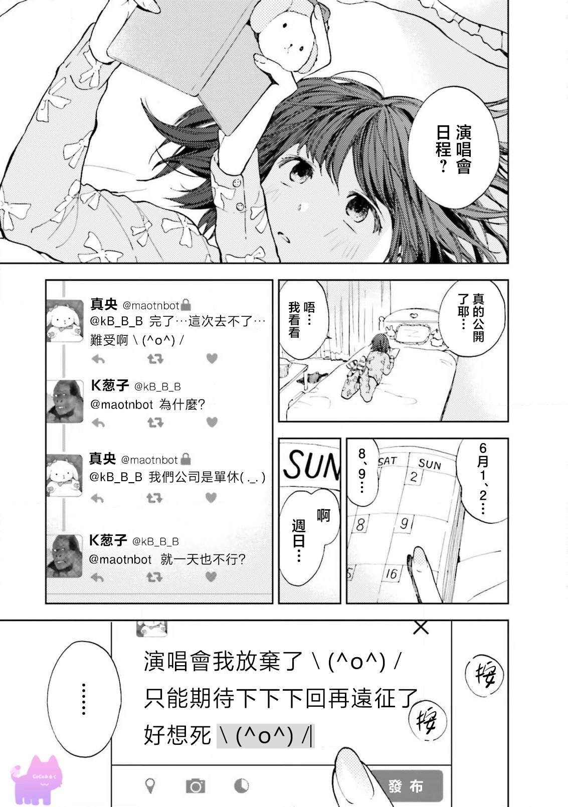 短篇