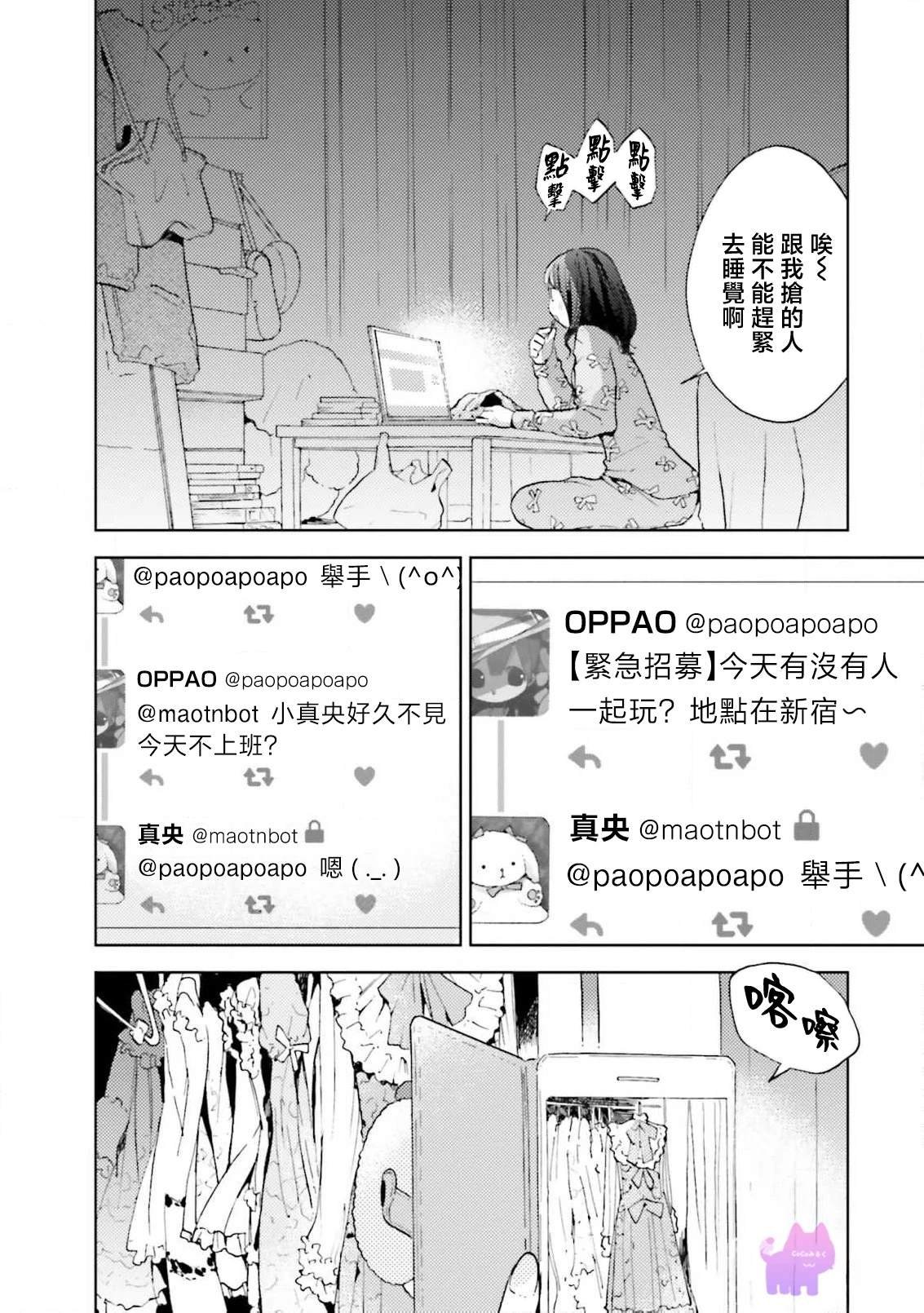 短篇