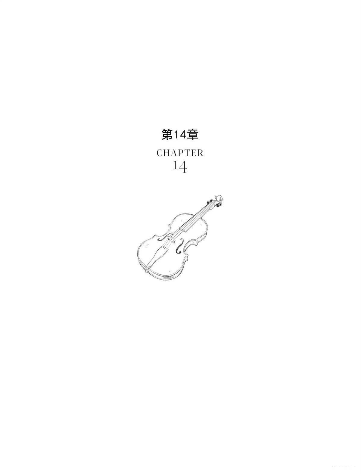 第1卷 Malgré tout