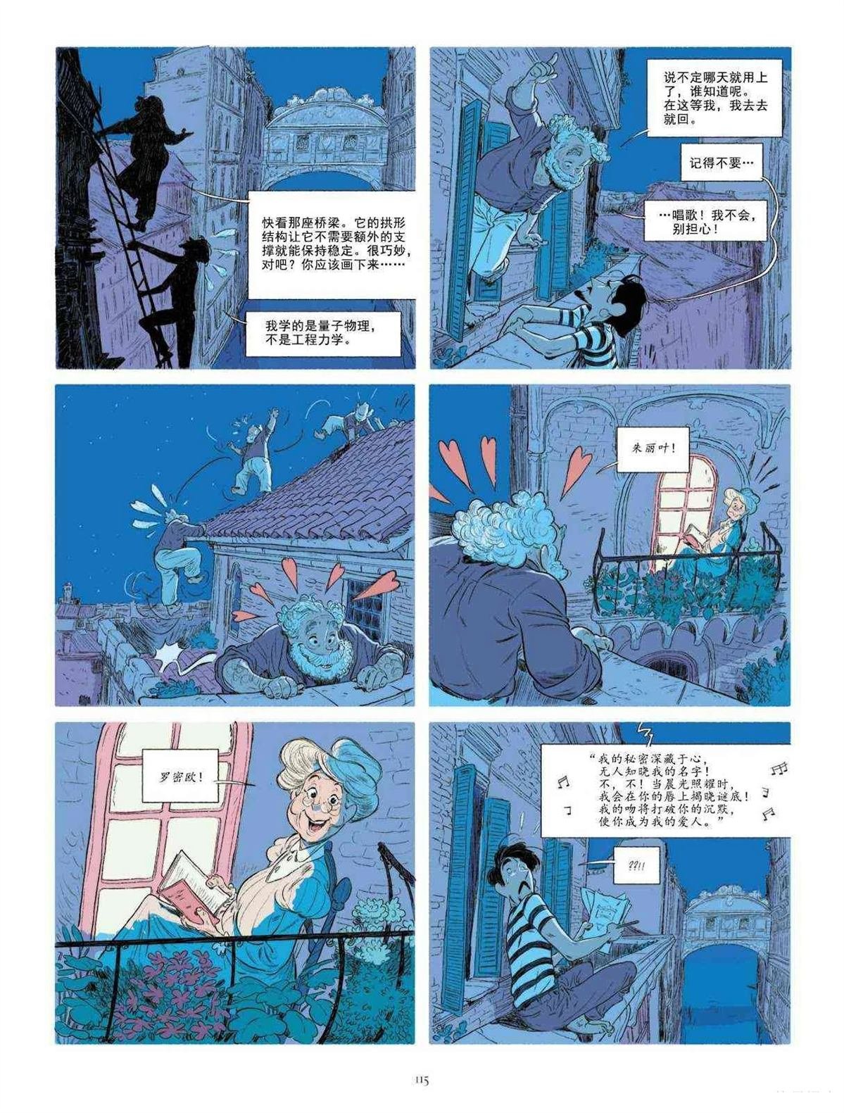 第1卷 Malgré tout