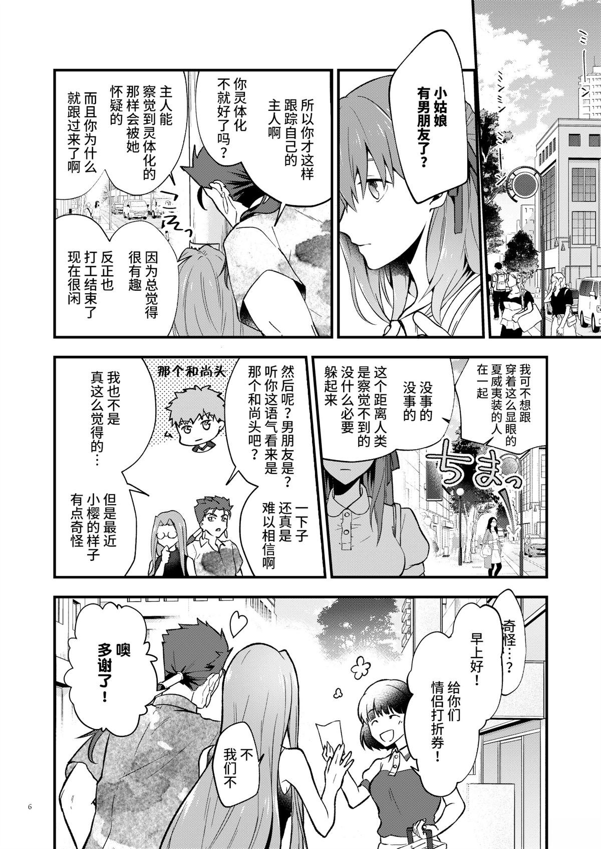 短篇