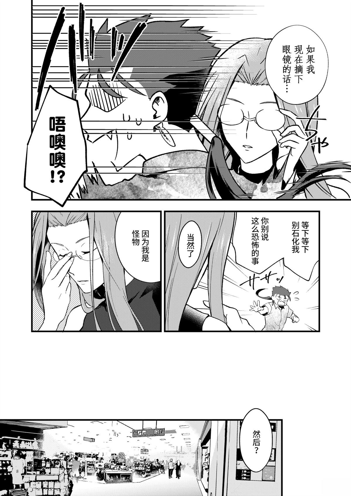 短篇