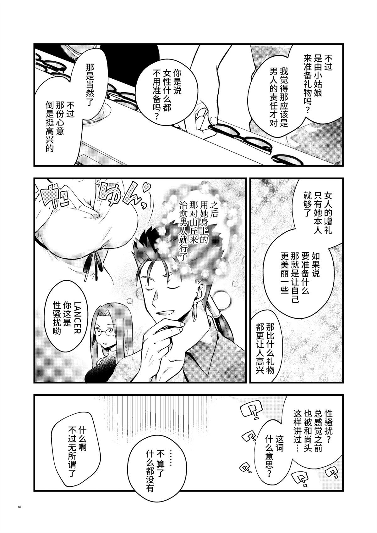 短篇