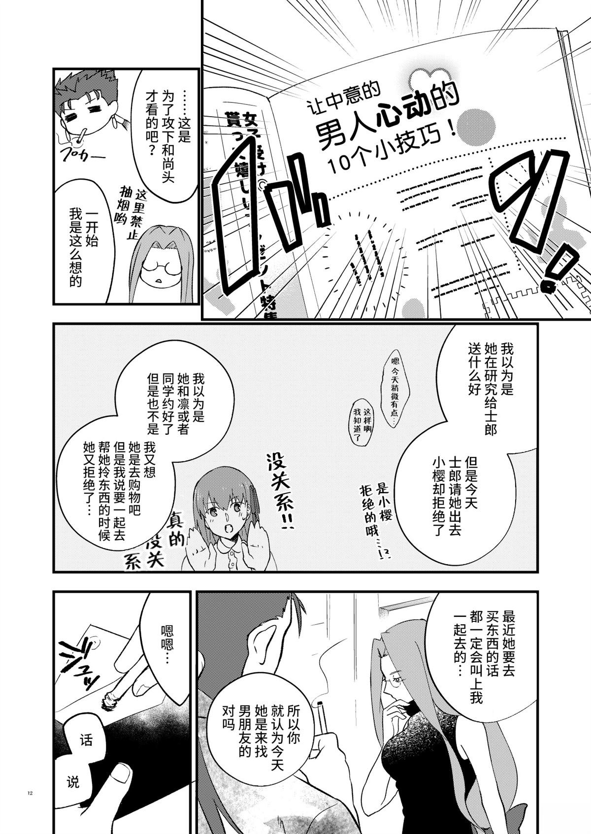 短篇