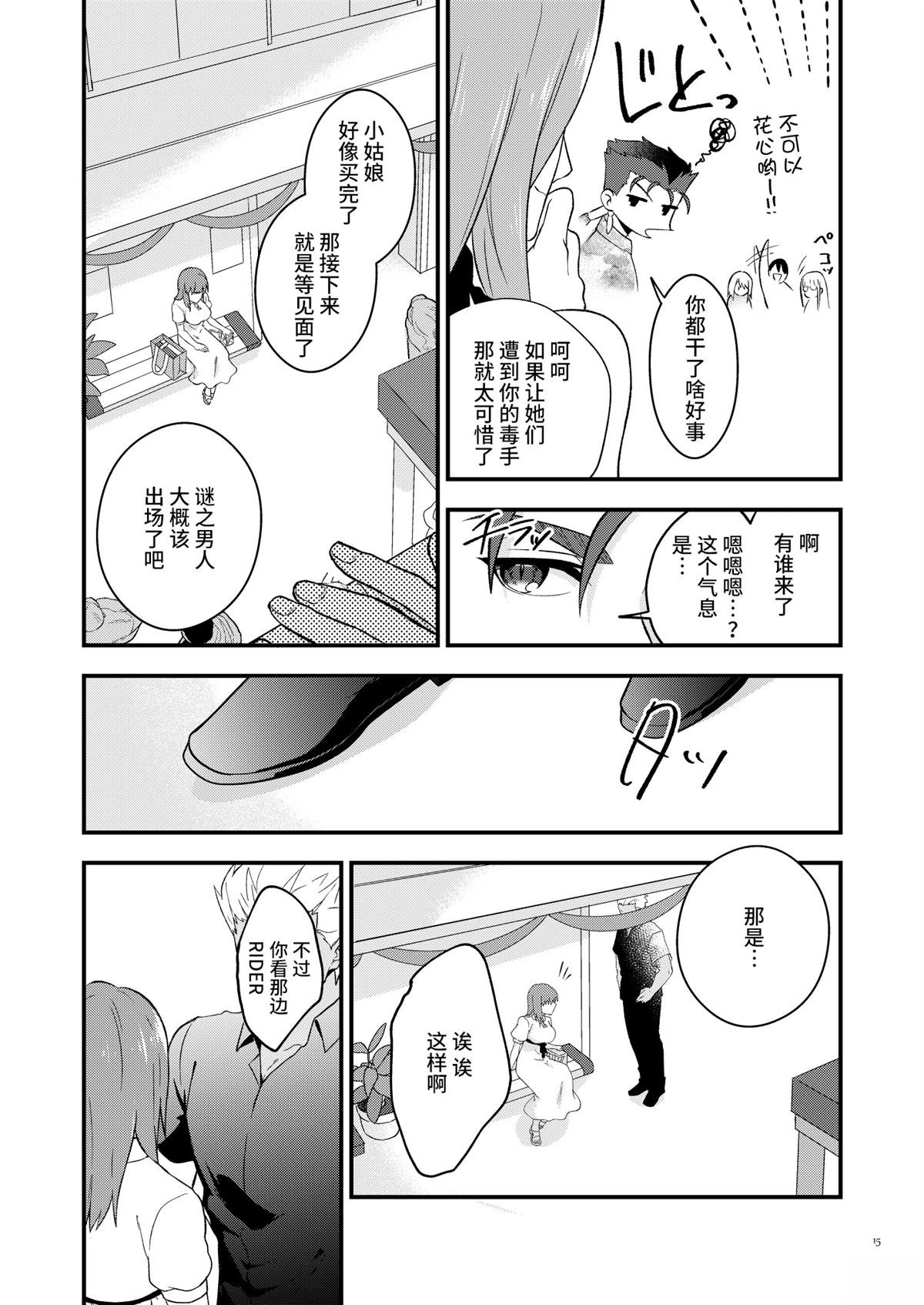 短篇