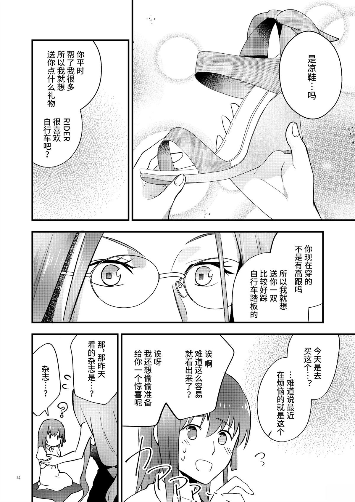 短篇
