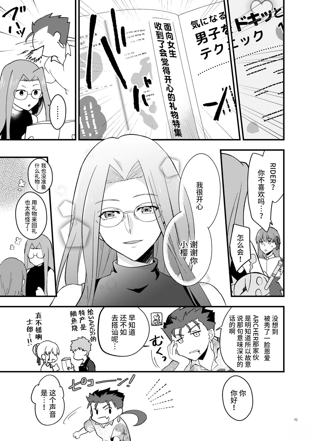 短篇