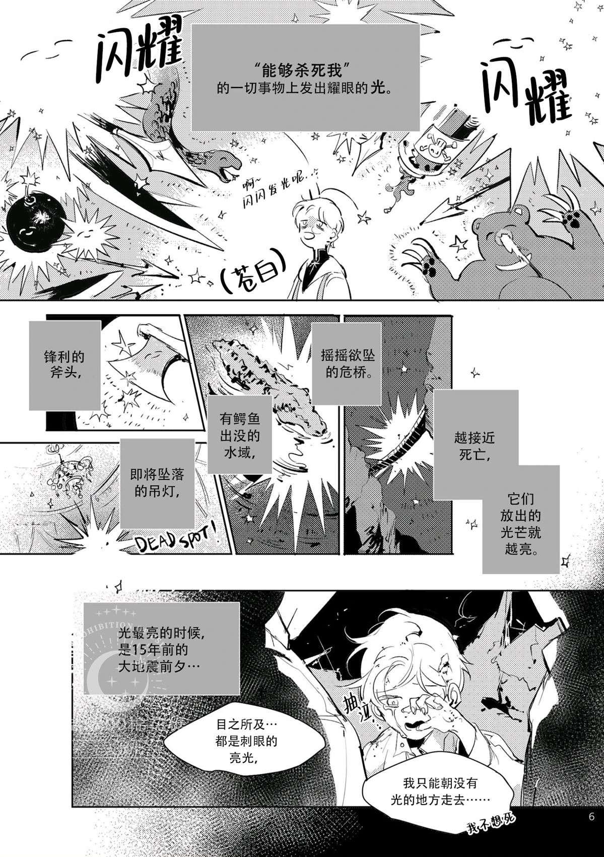短篇