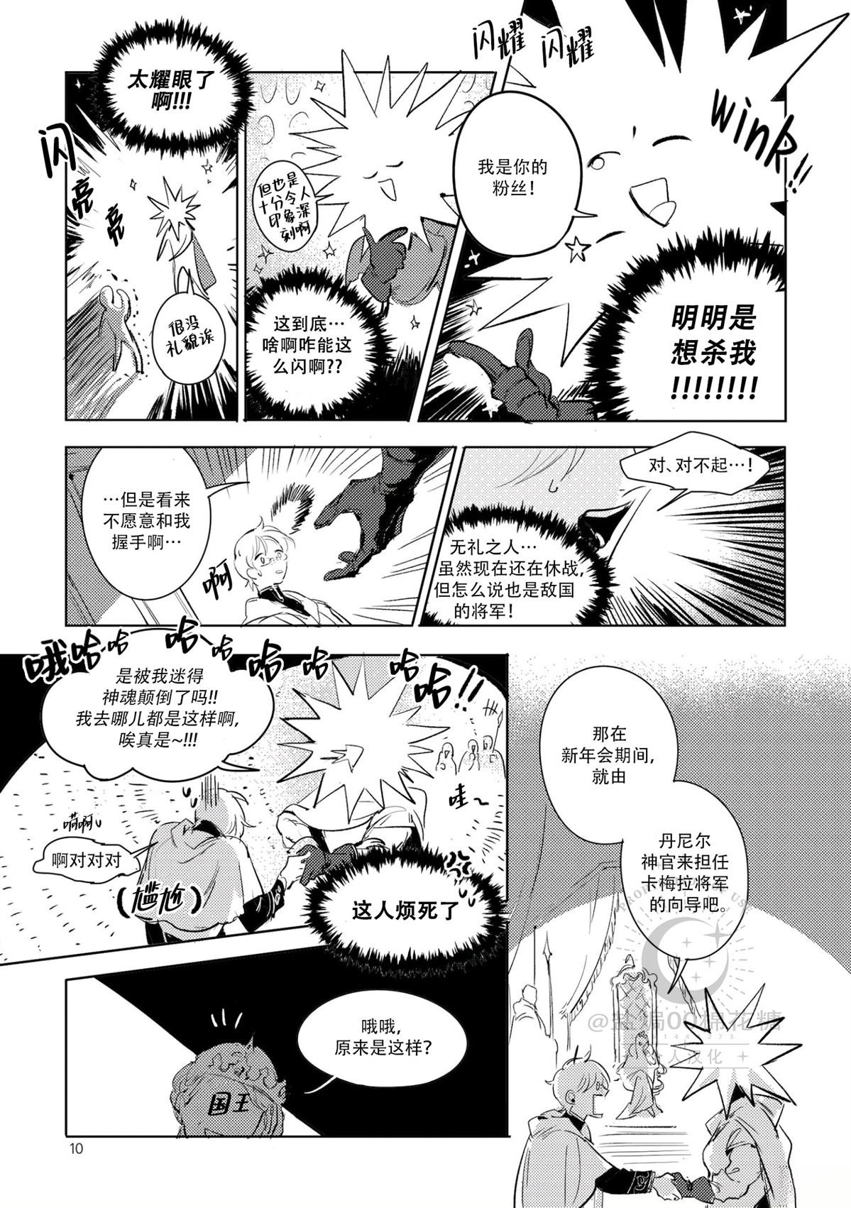 短篇
