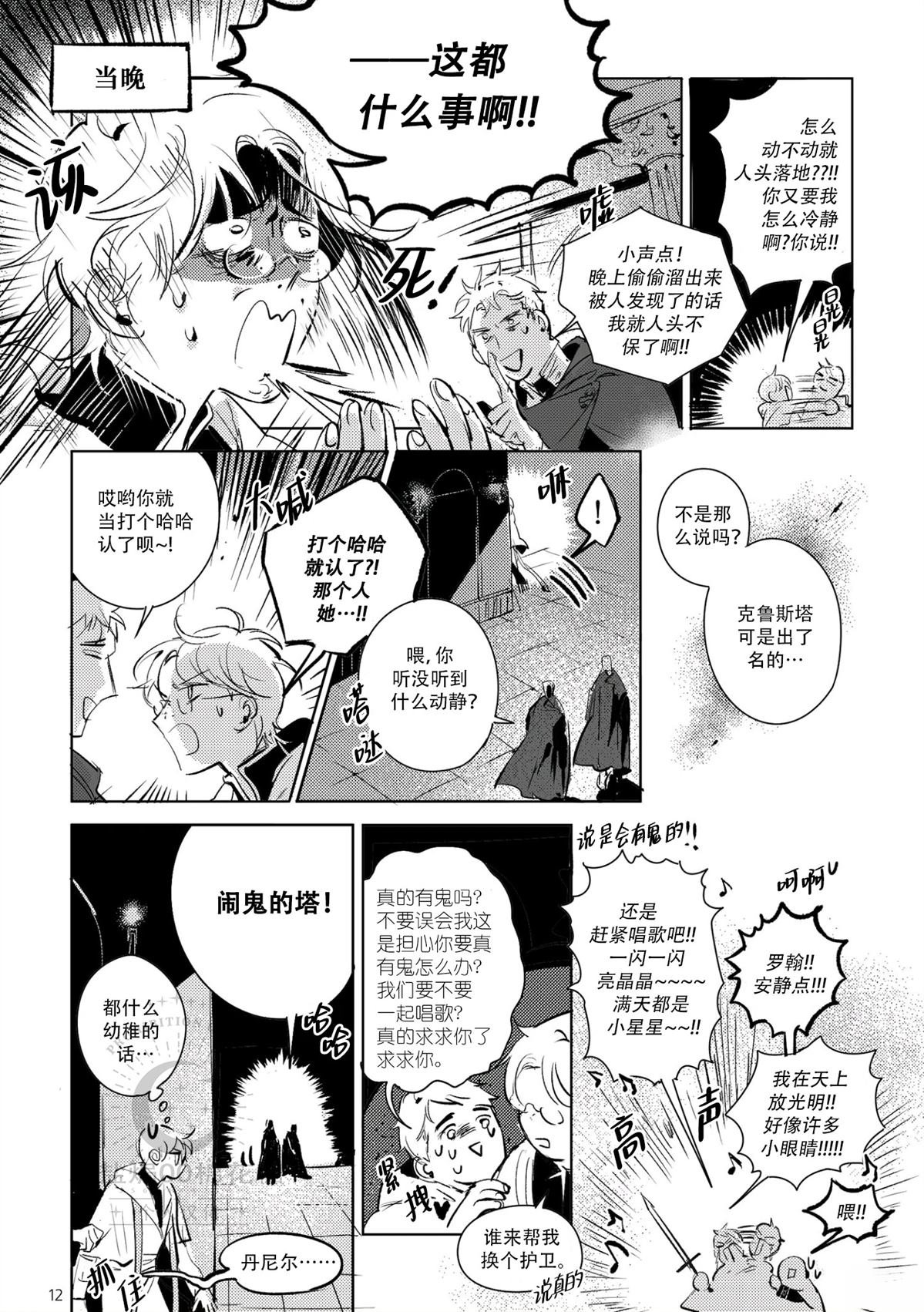 短篇