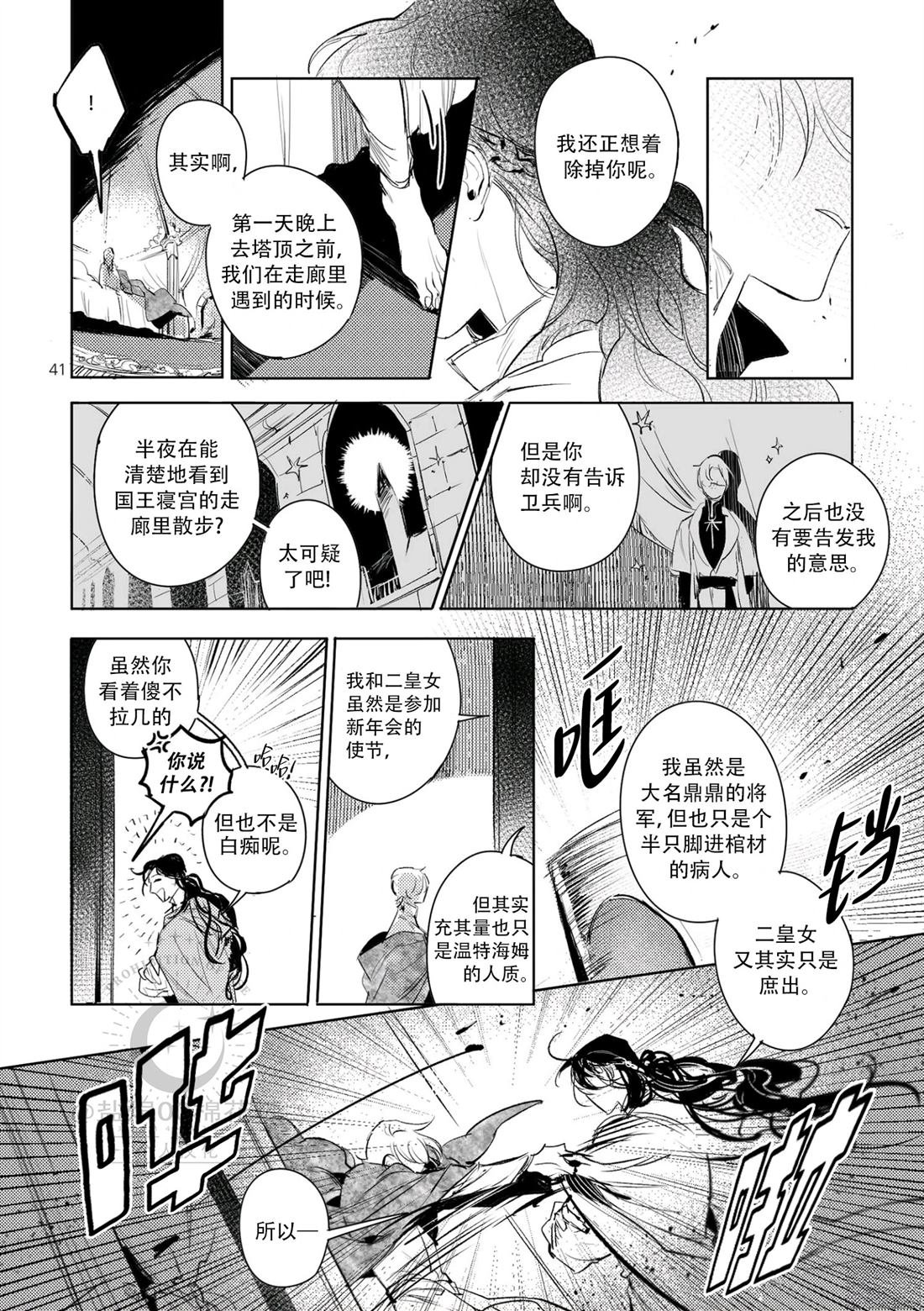 短篇