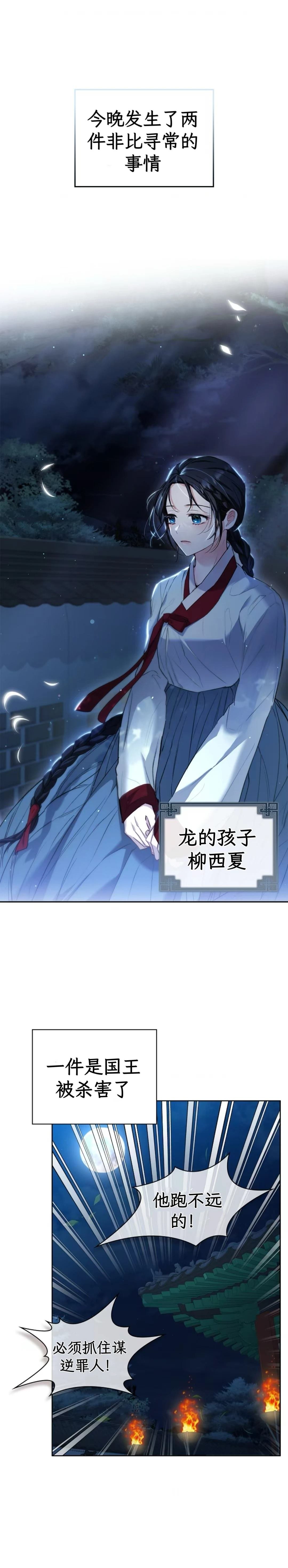 第一话上