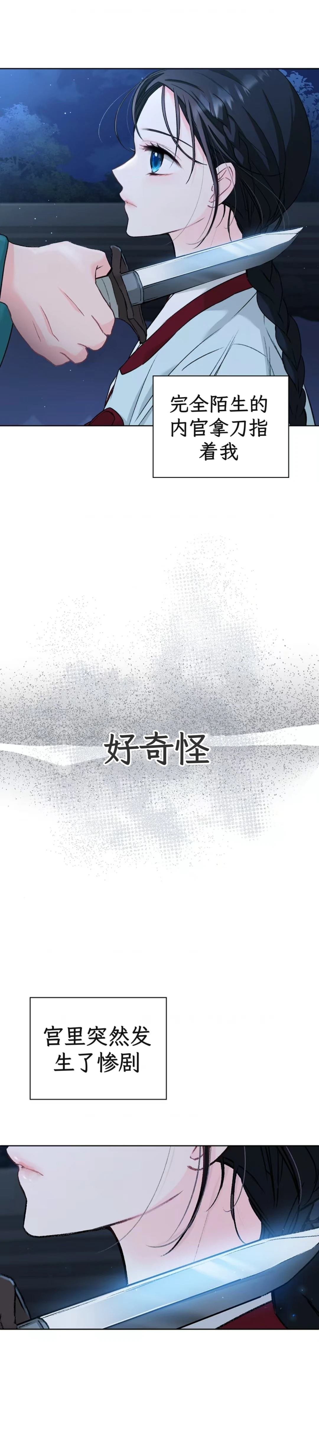 第一话上