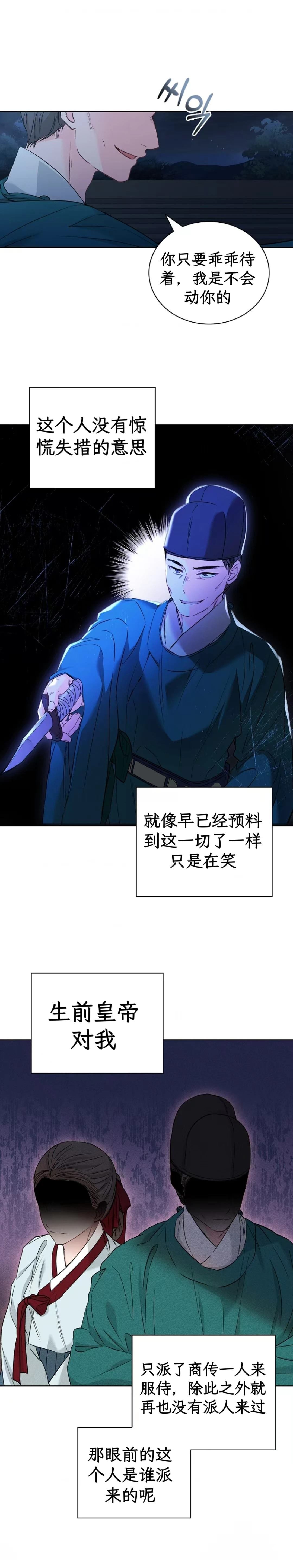 第一话上