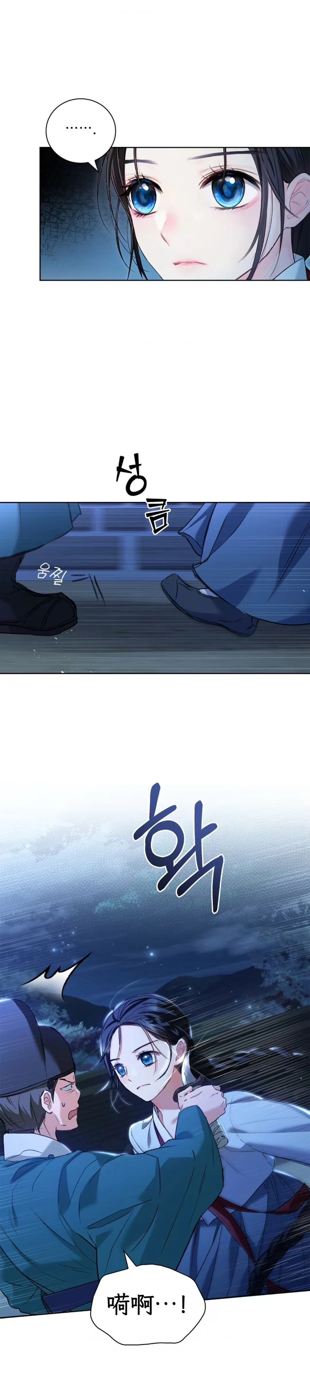 第一话上
