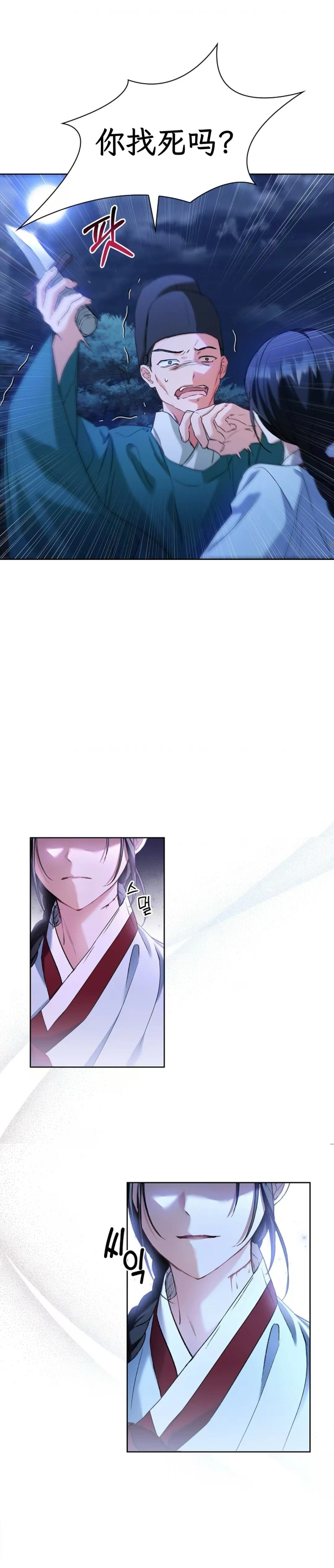 第一话上