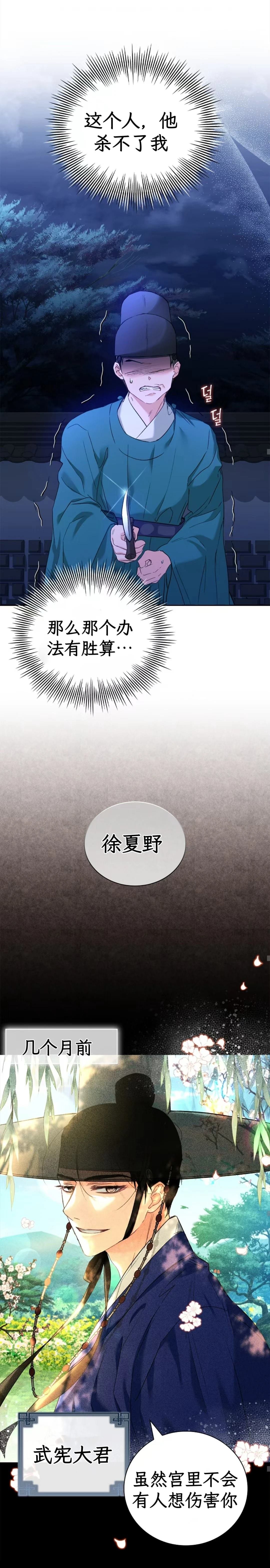 第一话上