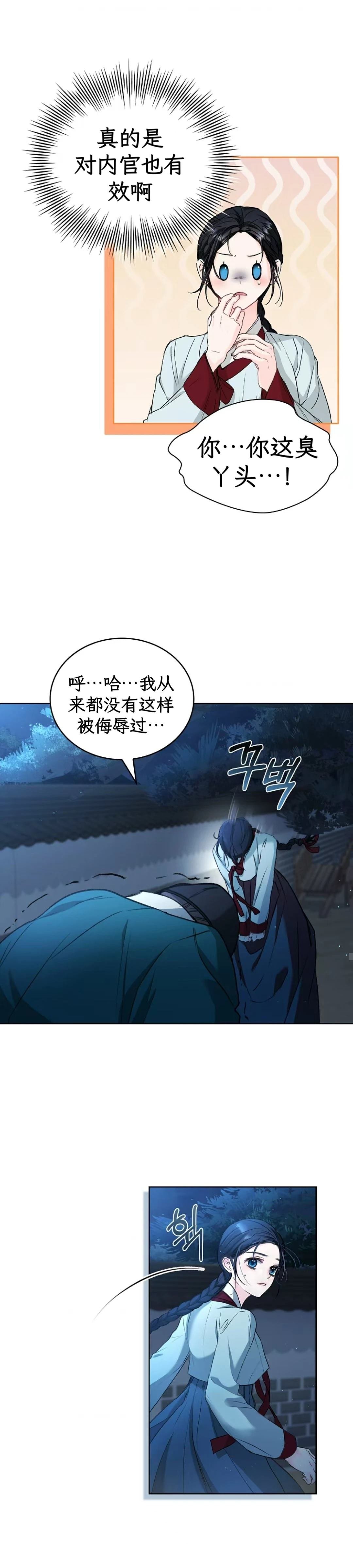 第一话上