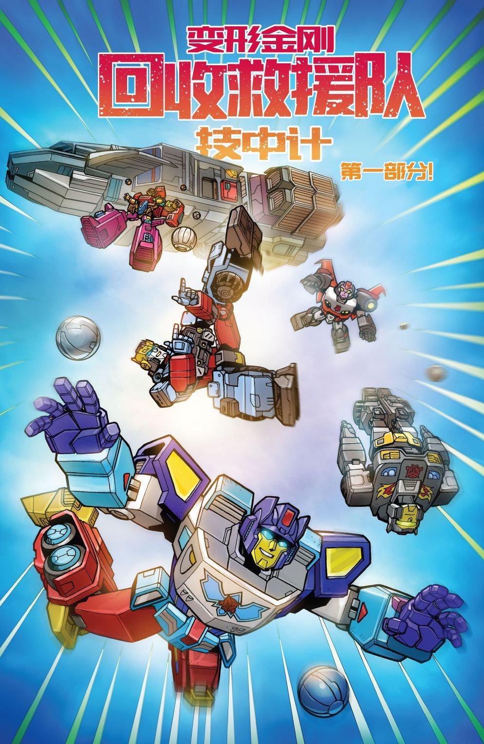 第01卷