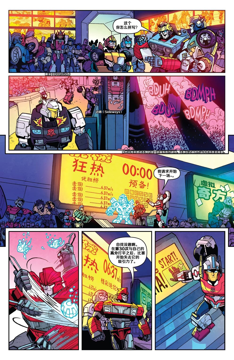 第02卷