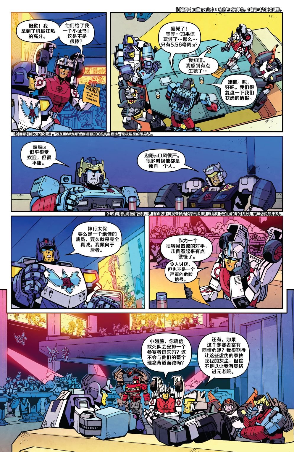 第02卷