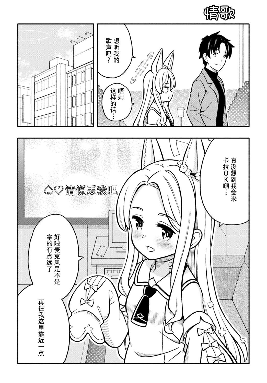 短篇