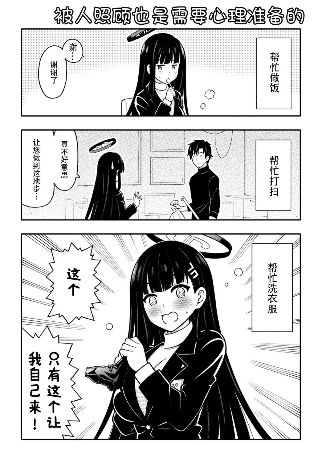 短篇