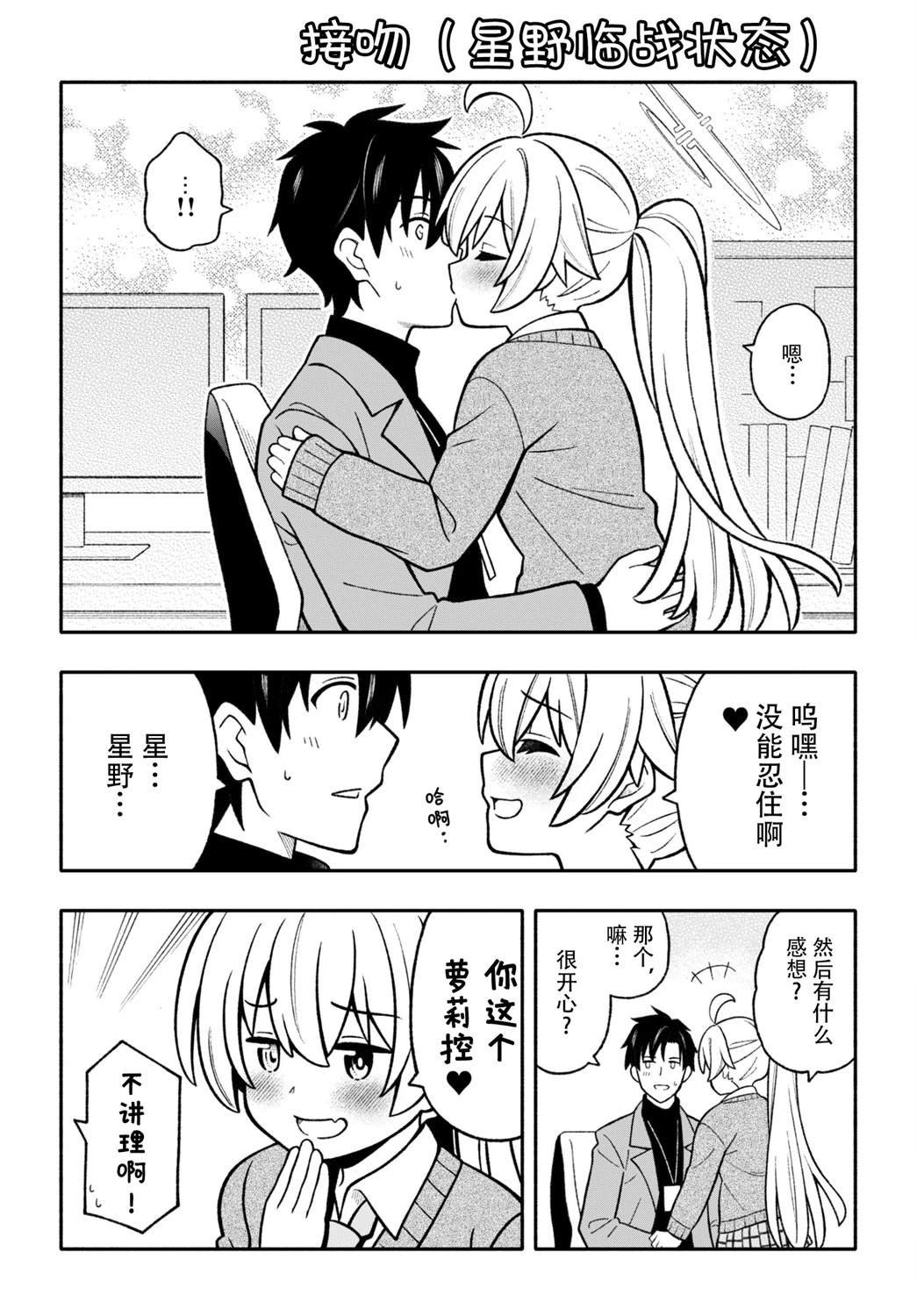 短篇