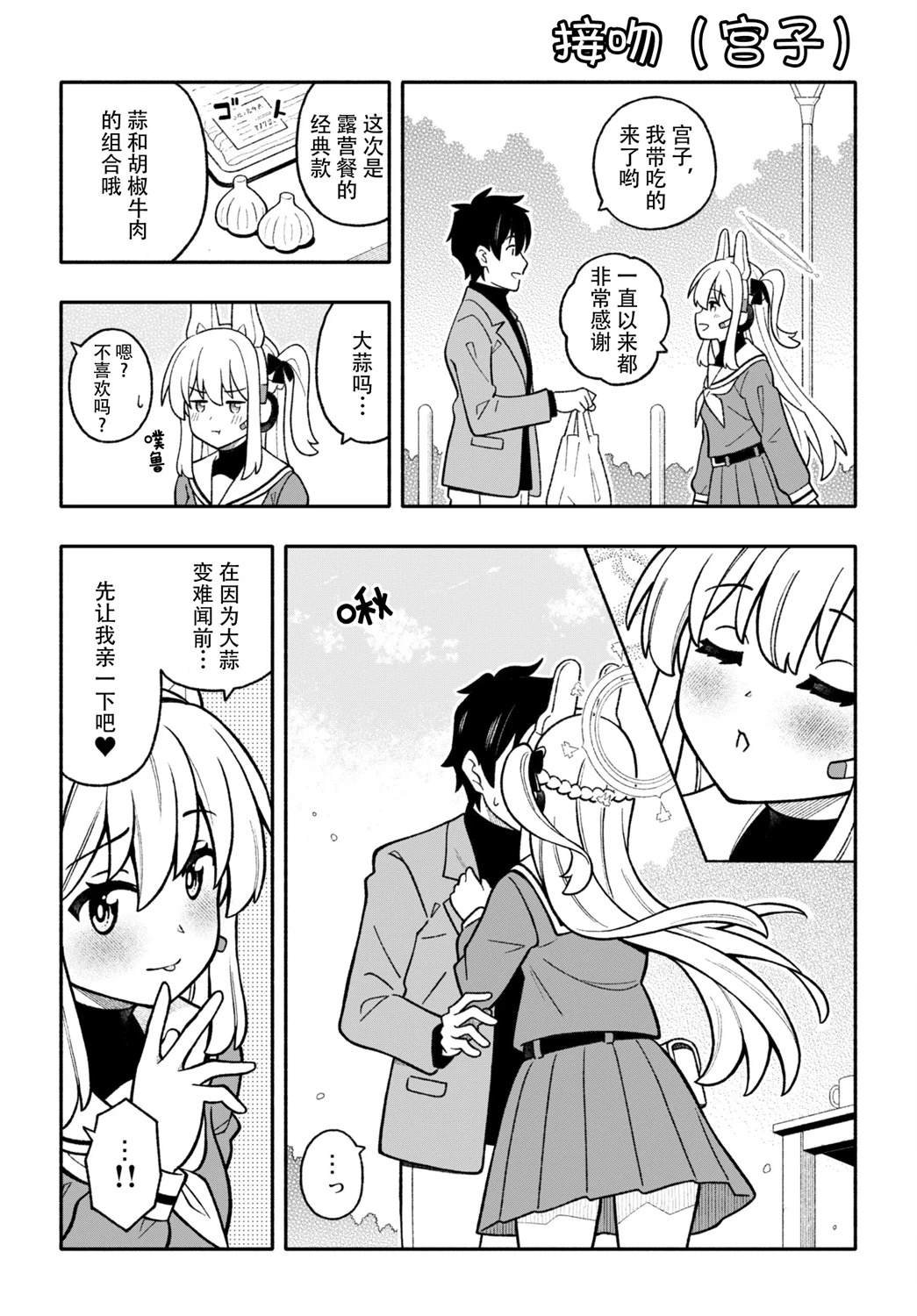 短篇
