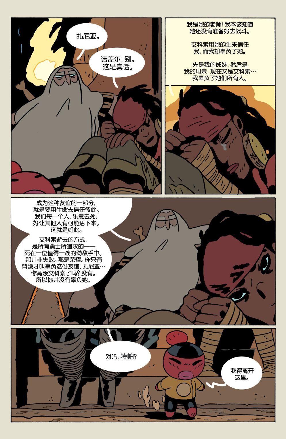 深入奇异