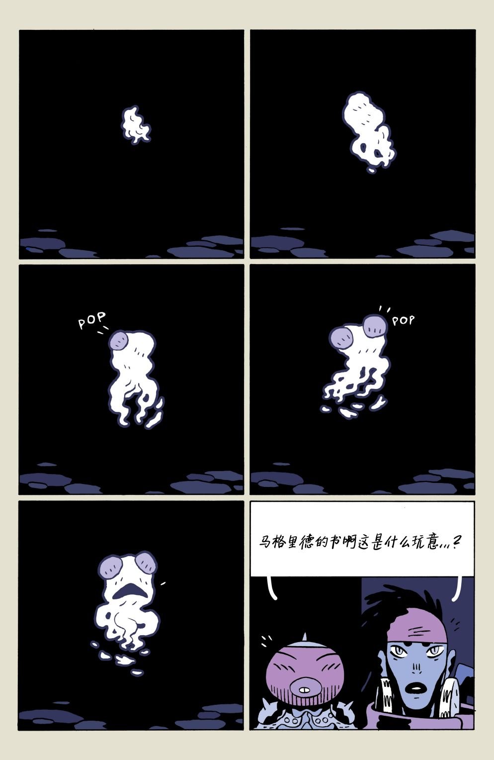 深入奇异