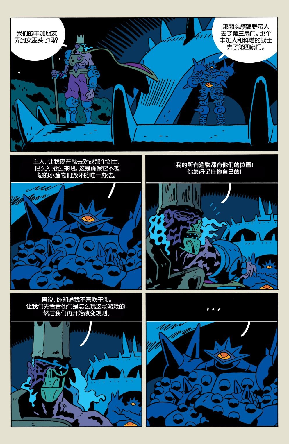 深入奇异