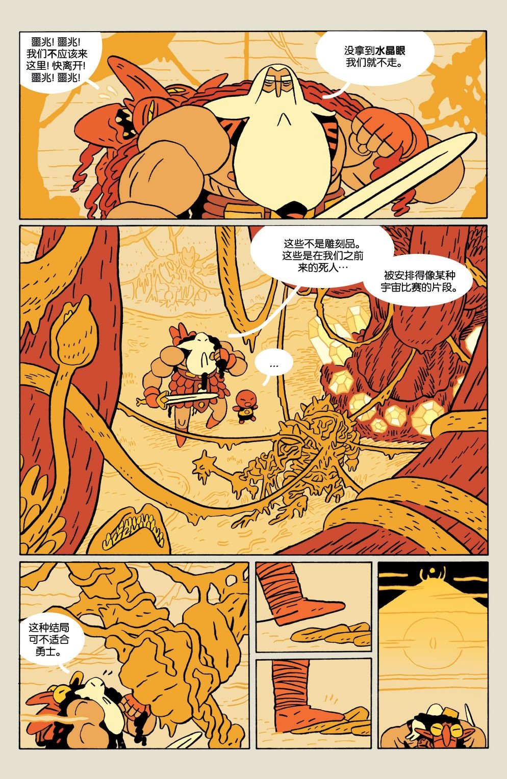 深入奇异