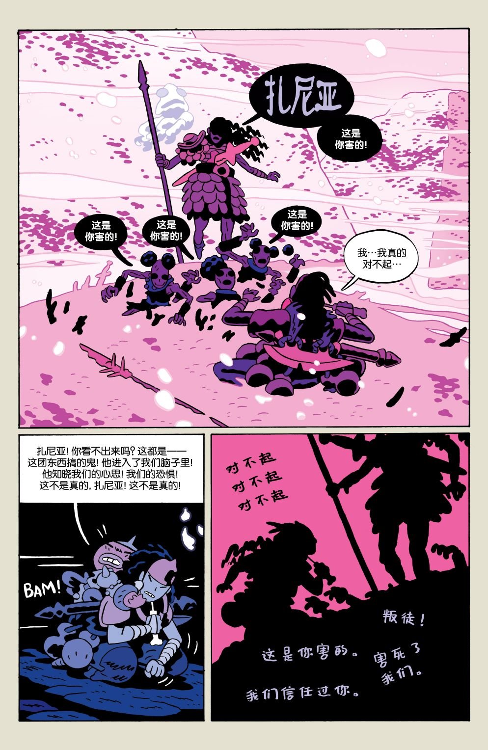 深入奇异