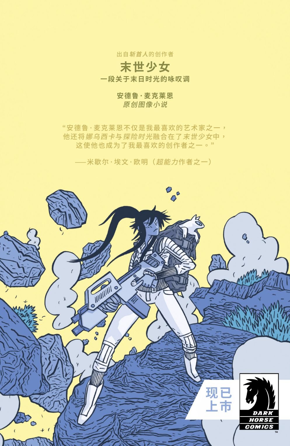深入奇异