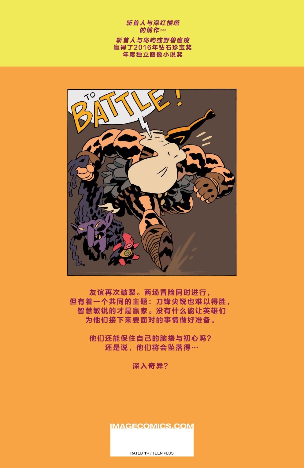 深入奇异