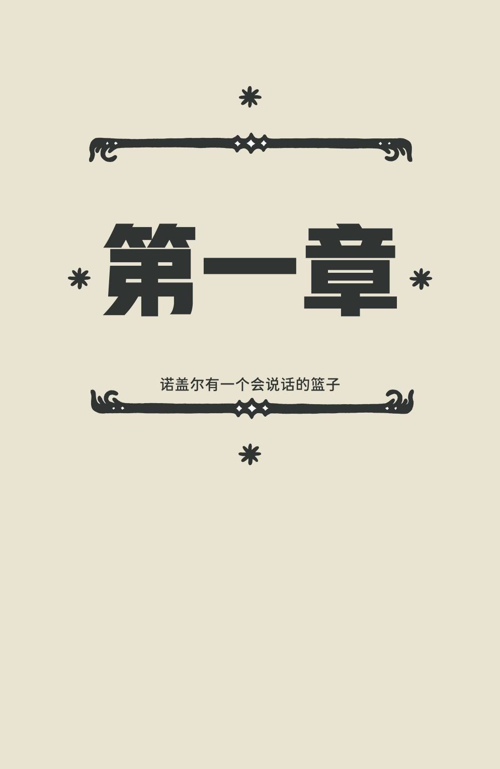 第09卷
