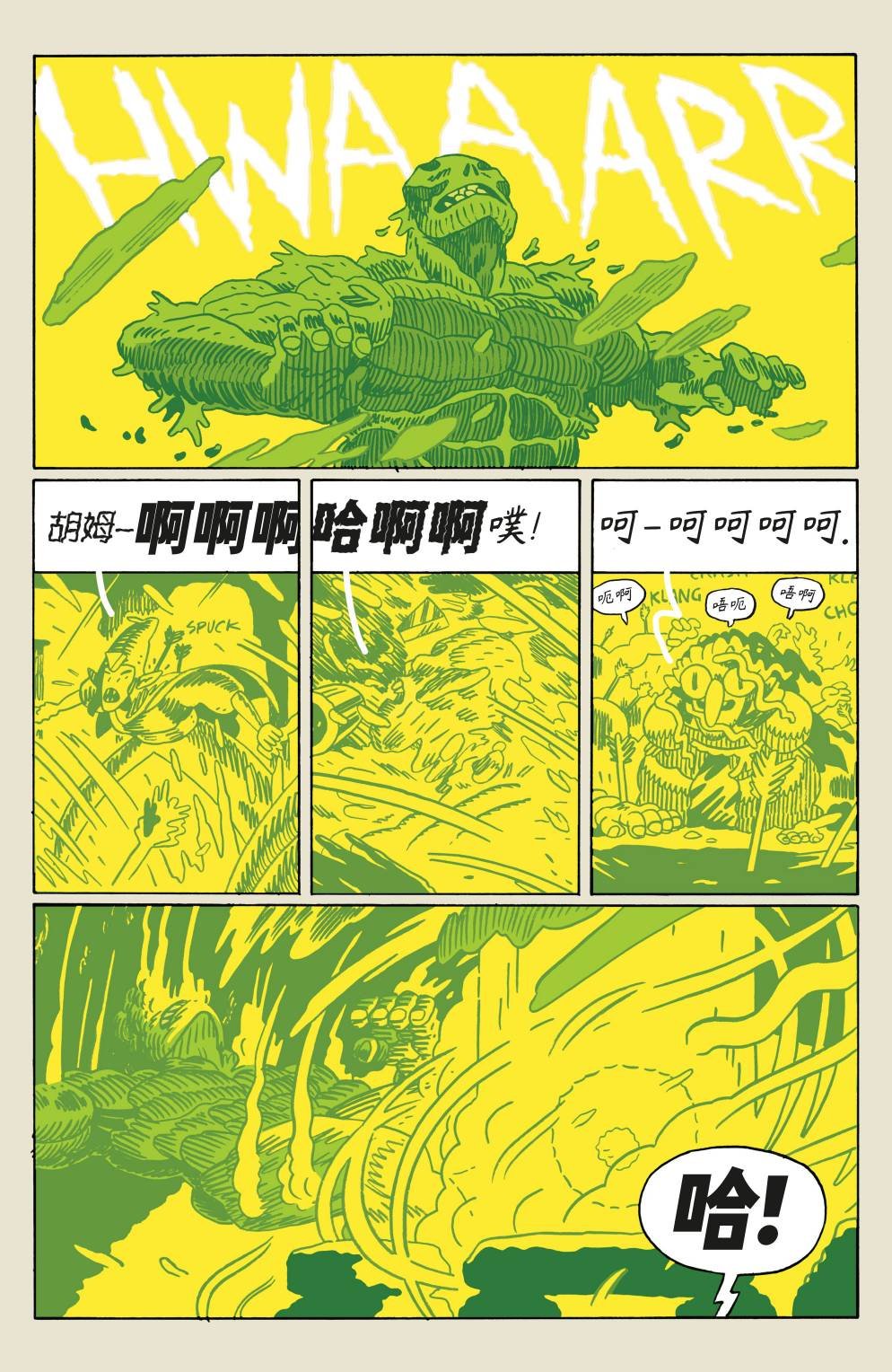 第09卷