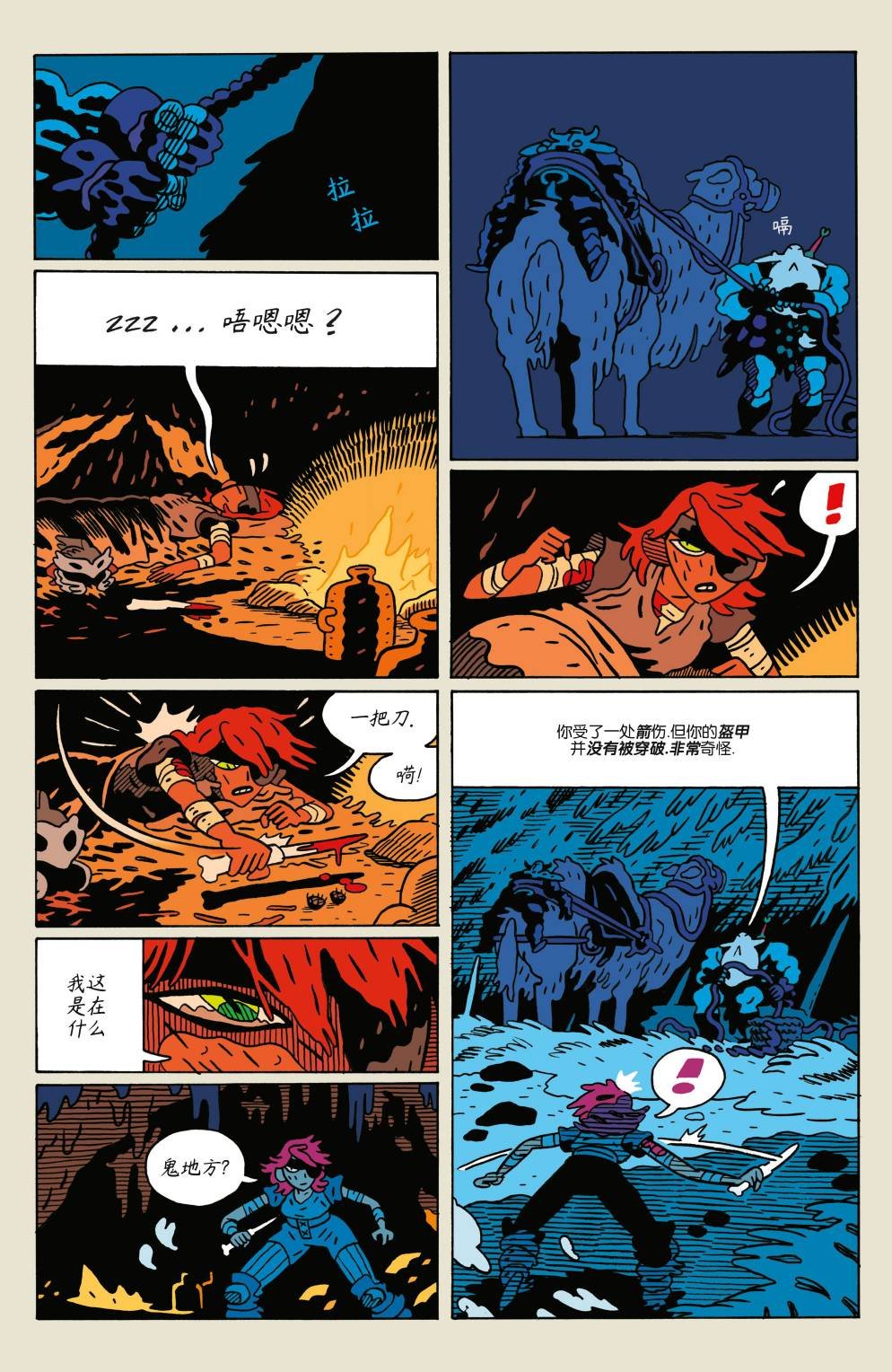 第09卷