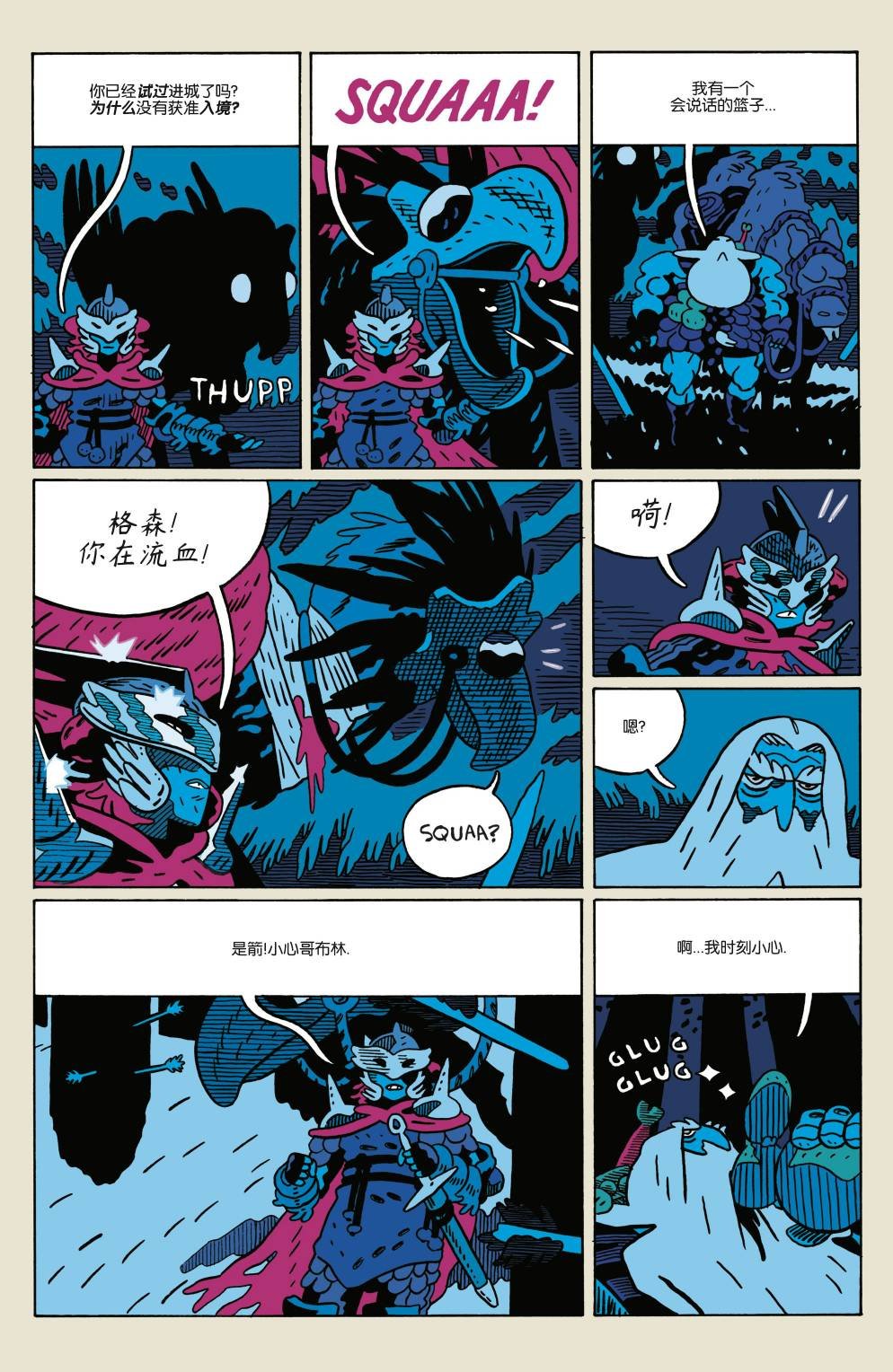第09卷