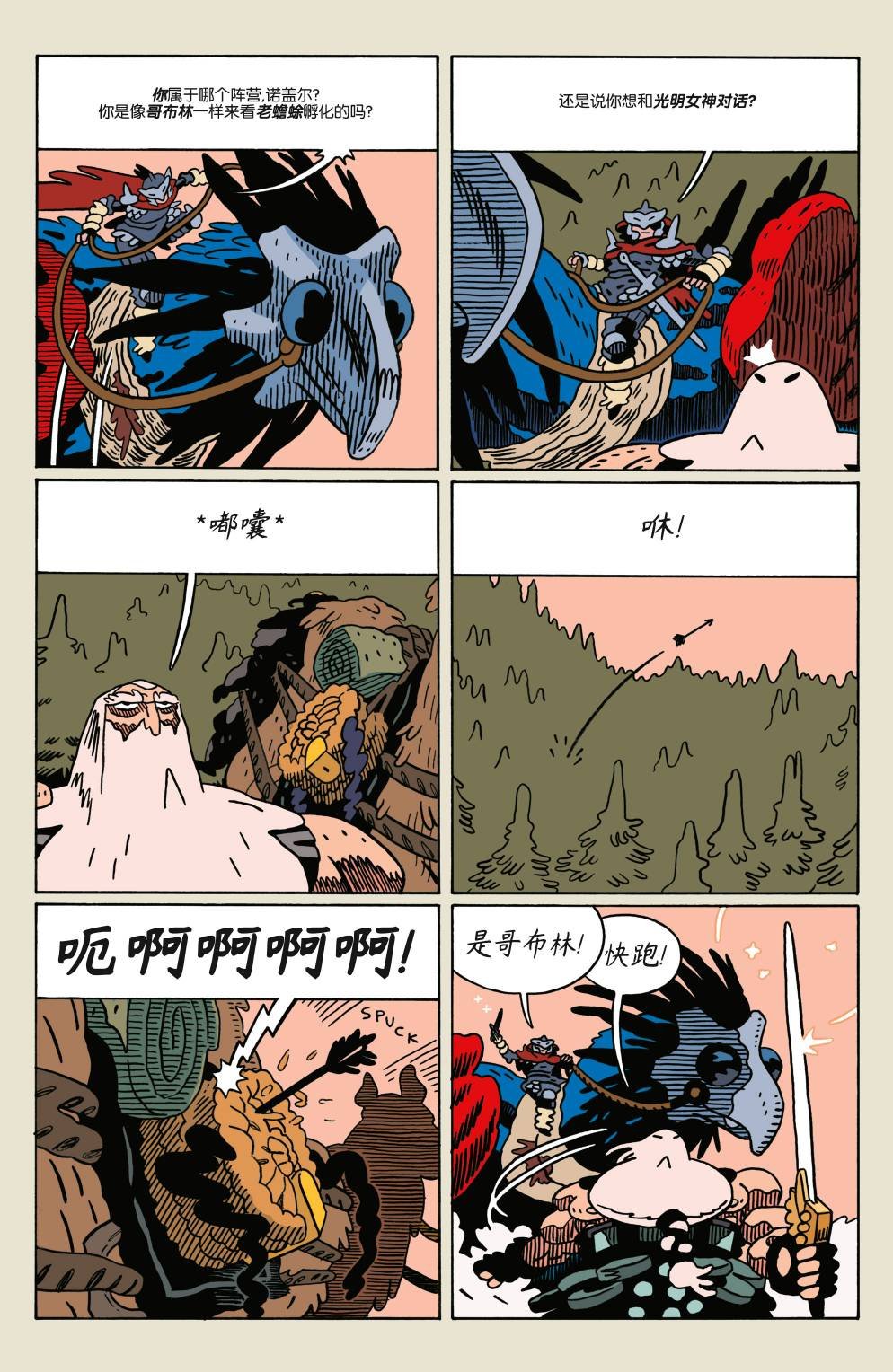 第09卷