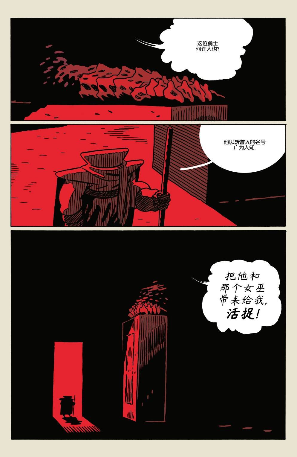 第09卷