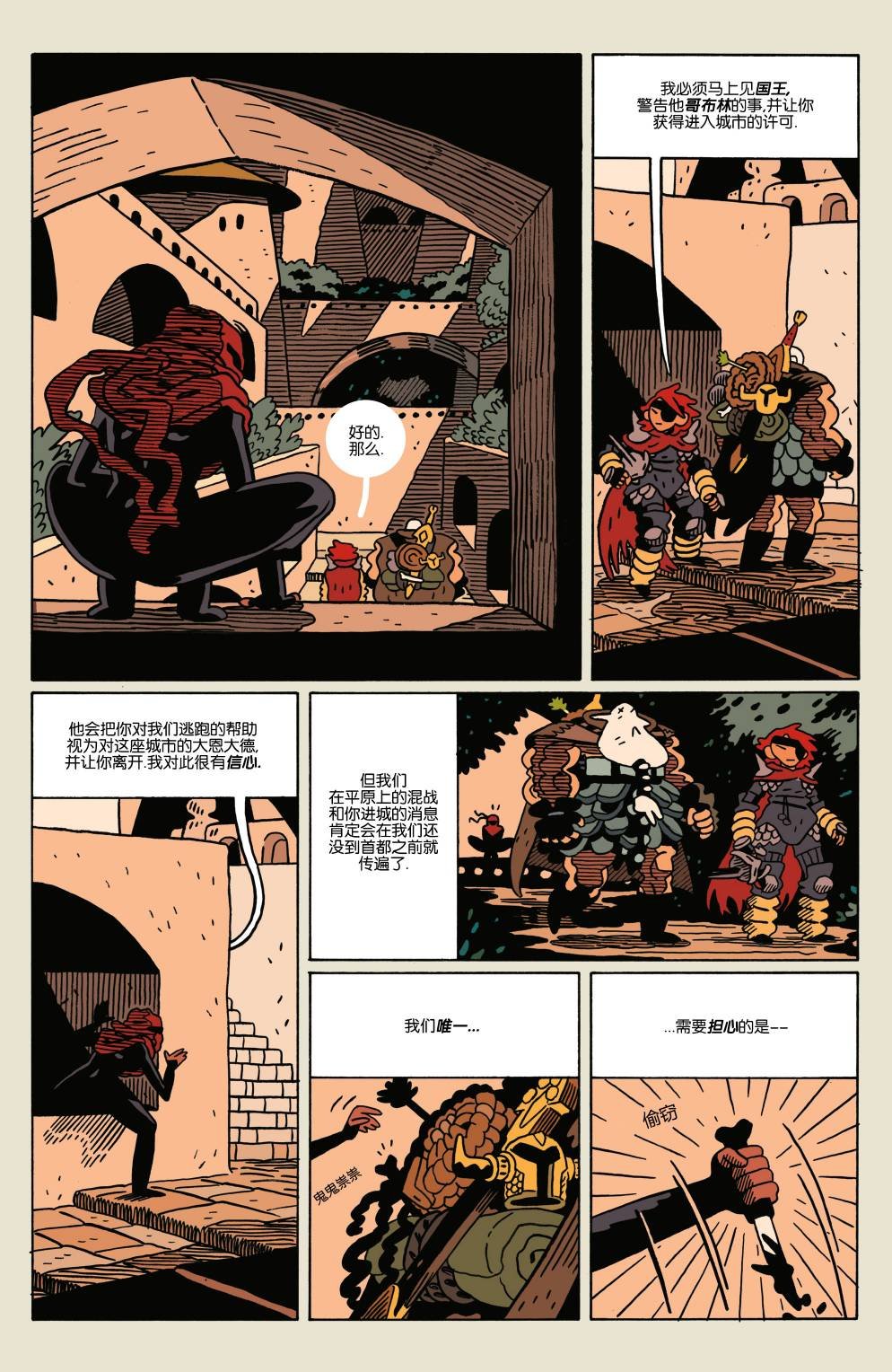 第09卷